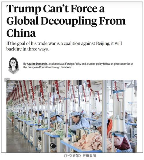 打压仍未停止!外媒:美政府又“拉黑”9家中国企业