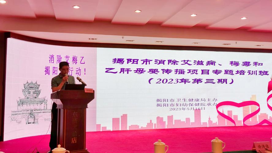 揭阳市妇幼保健院原院长刘建志被“双开”