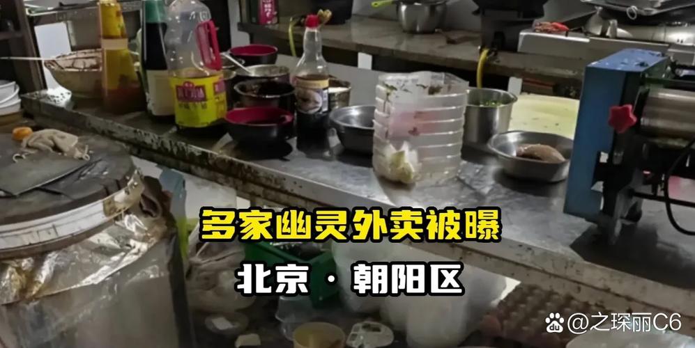 肮脏小作坊，怎么就“变身”高分外卖店？