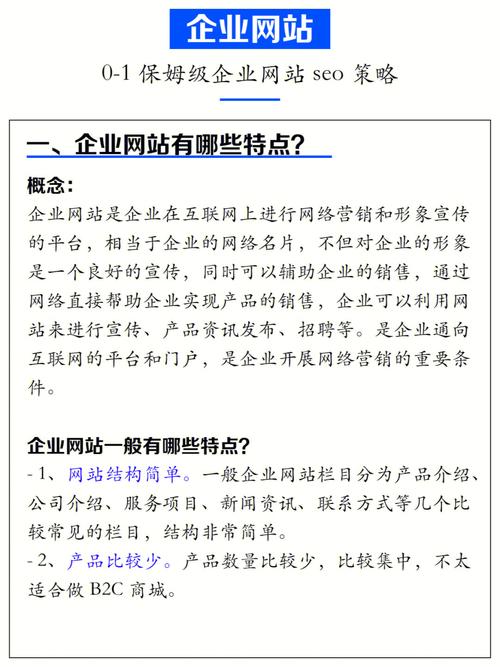 审视移动优先 SEO:企业必须适应,才不会落后