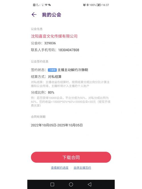 高薪招聘“闪电”解约!迈瑞医疗“解约门”背后值得深思