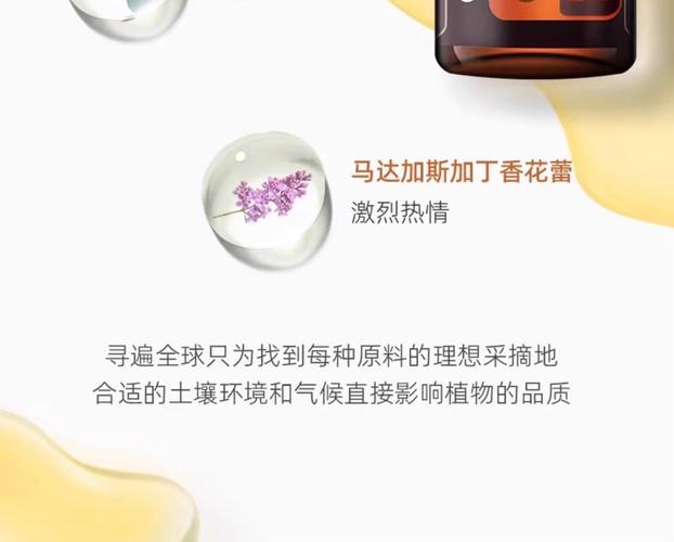 doTERRA加入香氛材料研究所