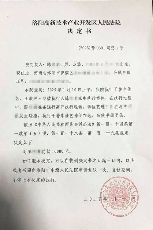 罚款最高达648.9万元 坚决封堵非法资金跨境渠道