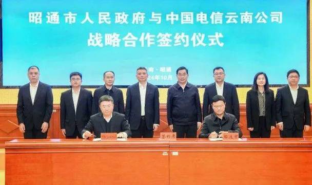 宝汽、观致携手中国汽车技术研究中心签署战略合作协议