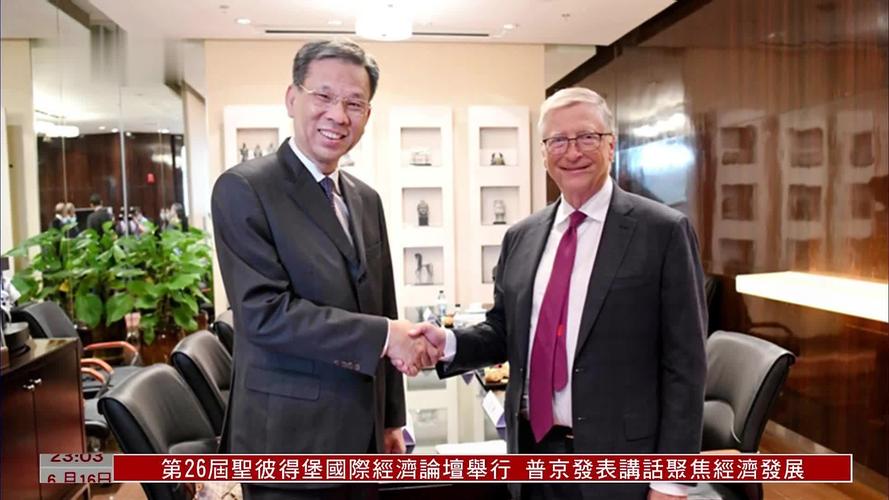 财政部部长刘昆:养老金不管是在什么地方都能确保及时足额发放