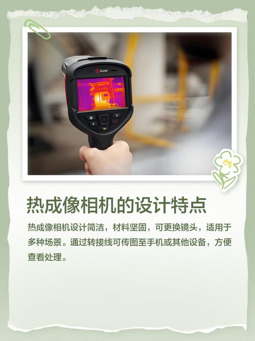 Teledyne DALSA 的热成像相机起关键作用