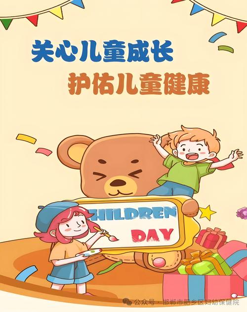 为祖国花朵护航！健康儿童行动五年新目标来了
