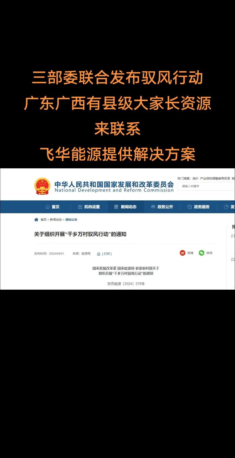 三部委发布《关于促进茶产业健康发展的指导意见》