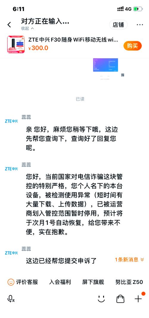 对于wifi联盟、SD协会等暂停华为会员，其实不用过多担心！