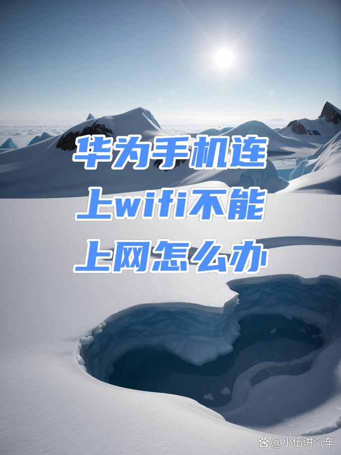 对于wifi联盟、SD协会等暂停华为会员,其实不用过多担心!