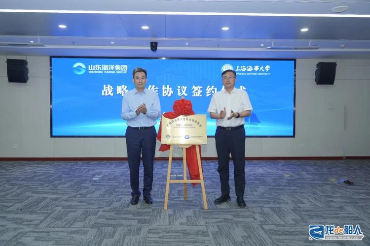 宣布签署材料解决方案合作协议