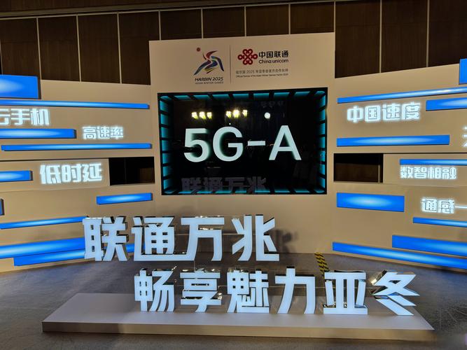 重庆联通圆满举行国企开放日活动