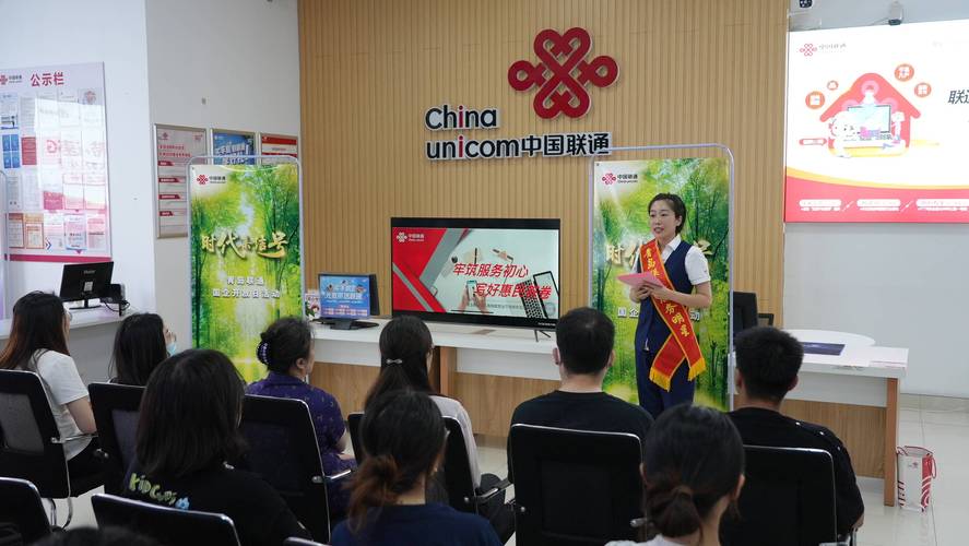 重庆联通圆满举行国企开放日活动