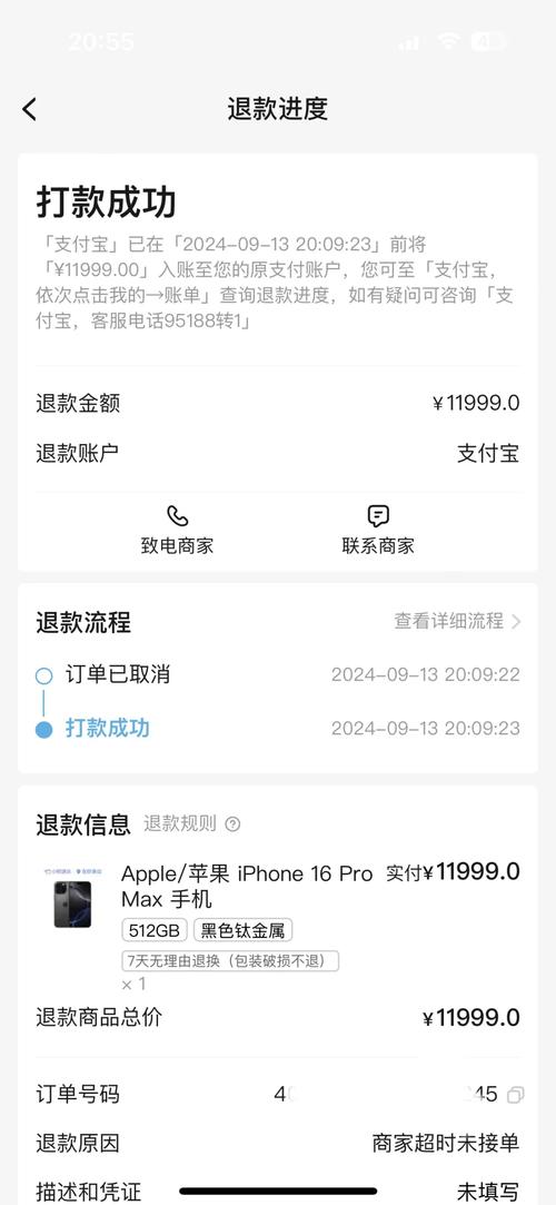 苹果再次推迟一批MacBook Pro订单 定制用户今日无货可拿