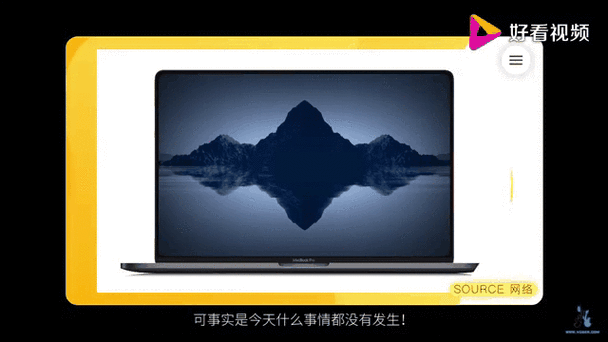 苹果再次推迟一批MacBook Pro订单 定制用户今日无货可拿