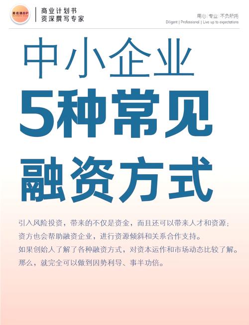 商务部：用好直接融资手段为外向型中小企业纾困解难