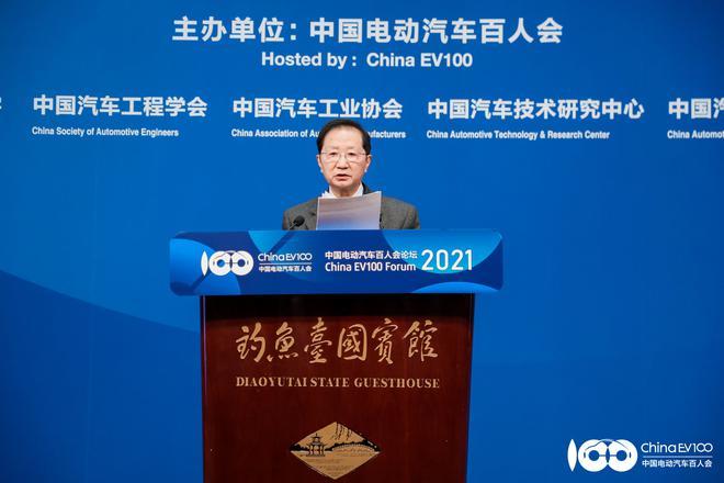 陈清泰：不能让电动汽车再次成买到就开始落后的“死物”