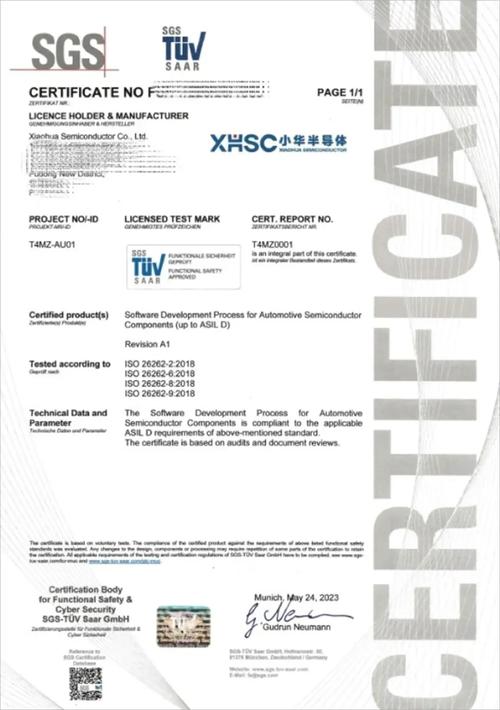 aiMotive 的 aiSim 5 再次通过 ISO 26262 ASIL D 认证