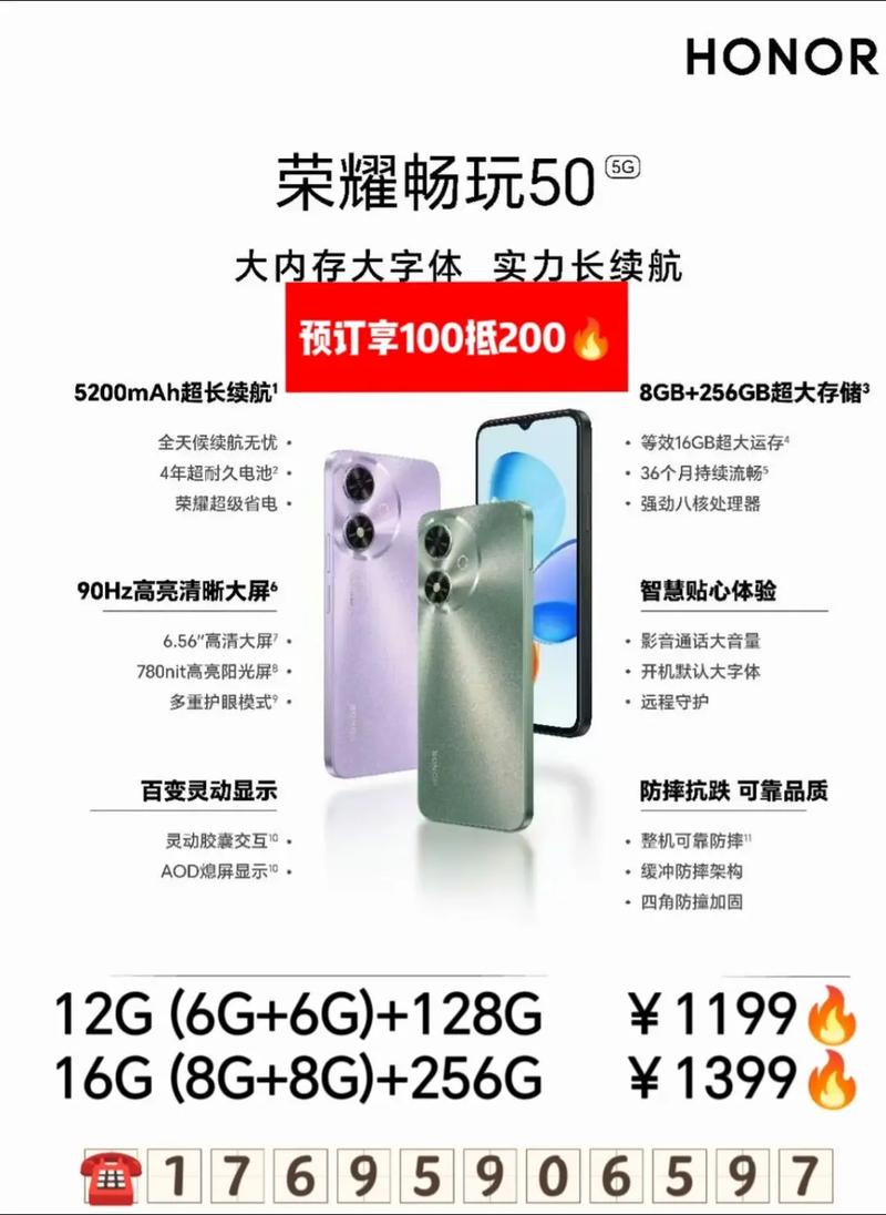 荣耀打响重回海外第一枪：多国市场发布50系列