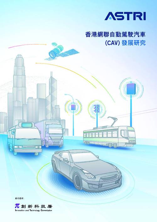 Cavonix采用Leddar Pixell LiDAR技术支持自动驾驶汽车