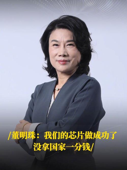 董明珠杀入房地产业？旗下乍现房地产开发、租赁公司 格力电器回应来了