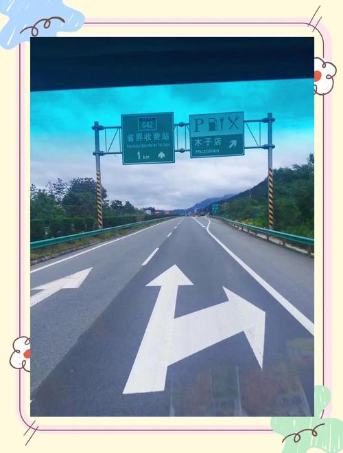 交通部：取消高速路省界收费站工作进入收尾阶段
