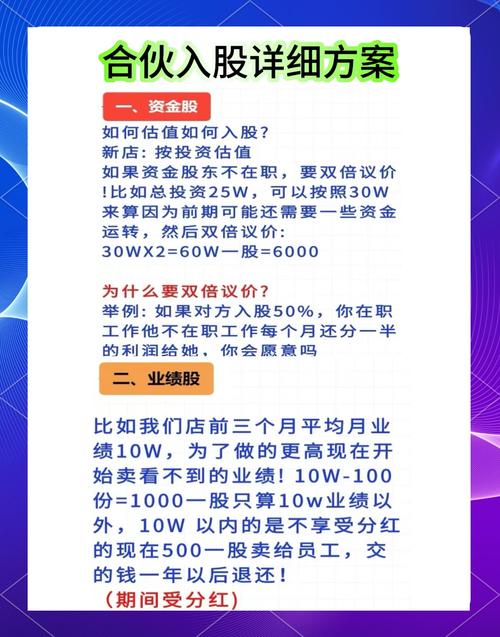 新城的股权激励大招 能稳住高层团队吗?