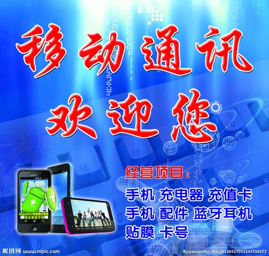 DV与MoPub合作,共同打击移动广告欺诈行为