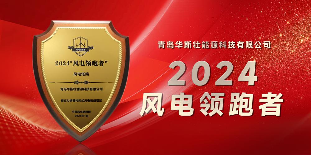 凯斯纽荷兰工业集团中国荣获2020年大中华区最佳职场称号