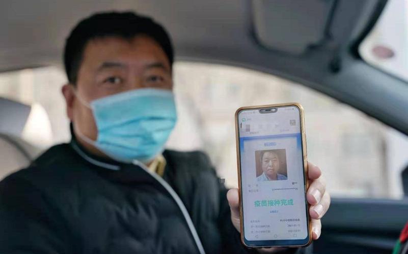 北京:今日起乘出租车网约车需扫健康宝