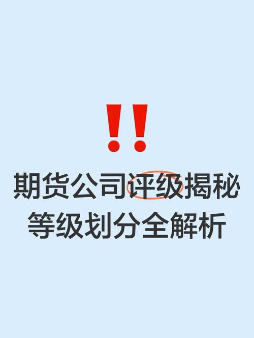 贵人鸟:联合评级下调公司主体评级至BBB