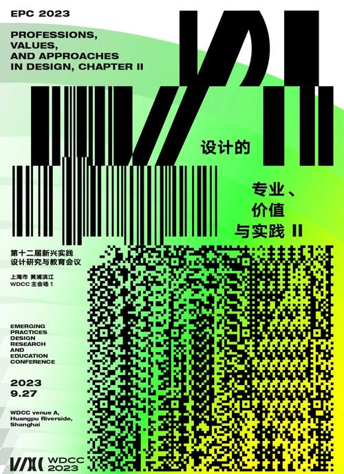 同济大学联合腾讯发布大设计大模型