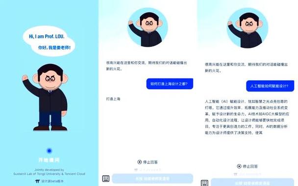 同济大学联合腾讯发布大设计大模型