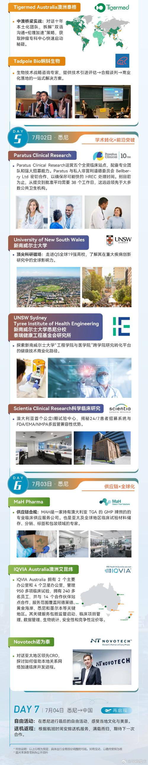 AgroSavfe宣布更名为Biotalys