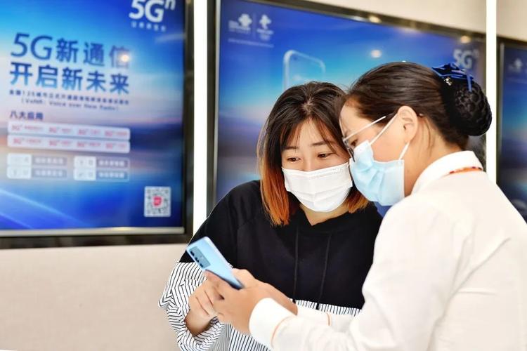 中国联通推出XR通话服务 开启未来通信新模式