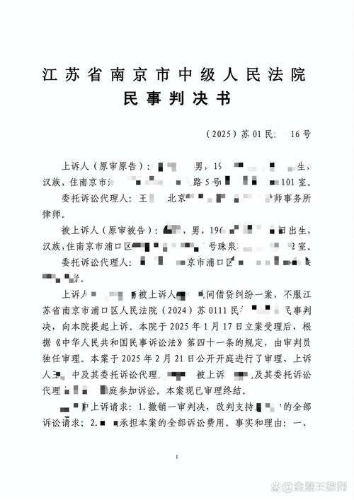 ＊ST美尚的一本糊涂账：公告内容前后打架 债权转让扑朔迷离