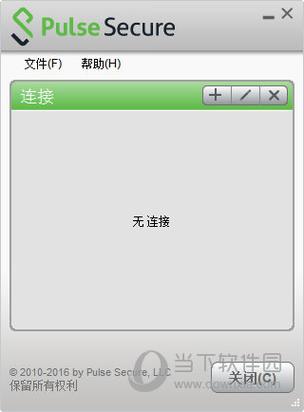 Pulse Secure NAC扩展了零信任网络保障