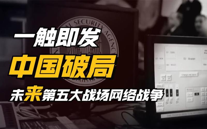 美国对俄发动“网络战争”?专家:动一下试试看