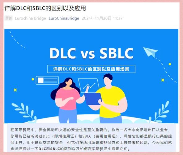 OpSec Security和Maxim Partner拓展品牌保护业务