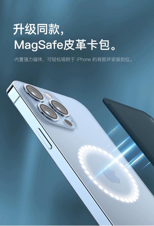 苹果副总裁承认iPhone 12会让部分卡片消磁：建议用卡包