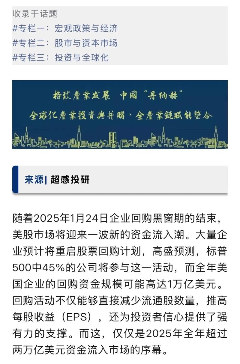 时间:2025-07-08 来源:网络转载