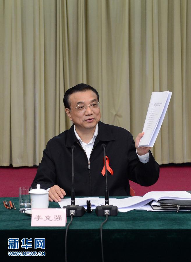 李克强主持召开国务院常务会议 部署持续推进网络提速降费等