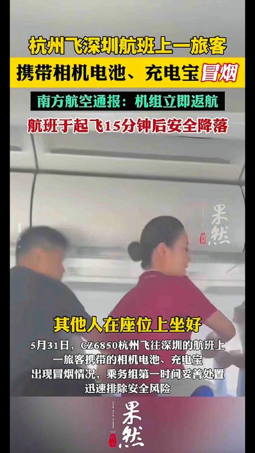 南航回应员工泄露旅客信息：涉事员工已于7年前离职