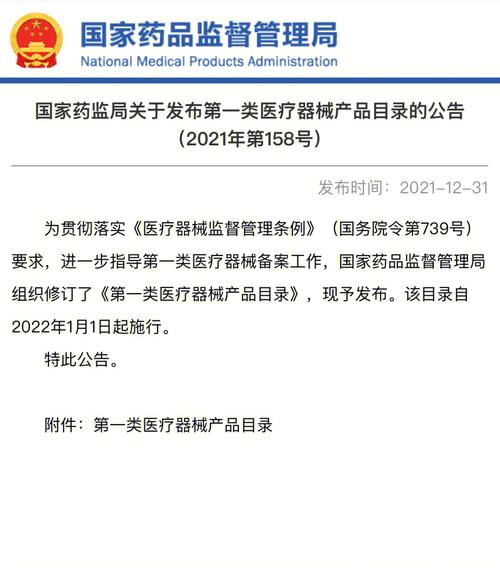 不合格！这些敷贴类产品被国家药监局通报