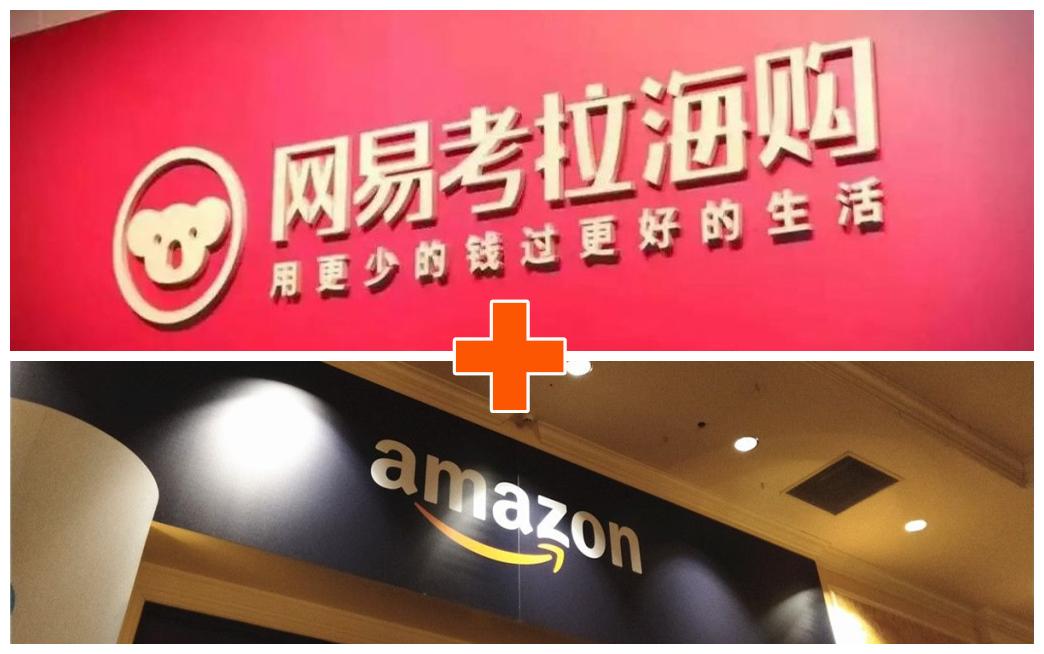 网易考拉还未官宣卖身，互联网HR们已开始抢人，半数来自阿里