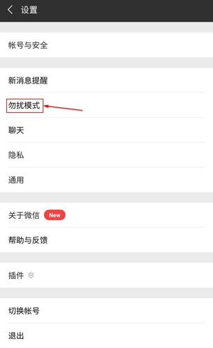 微信回应“消息延迟”：系统抖动导致 已修复