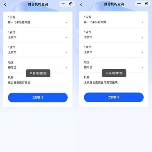 原价超万元一两千就能买到，直播间“白菜价”医美产品，你敢下单吗？