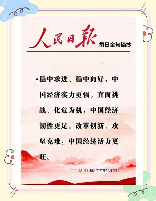 “坚持扩大开放是最大的吸引力”（见证·中国机遇）