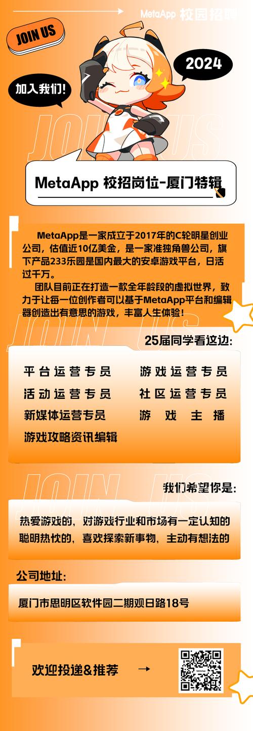 社交论坛Reddit为其2022年美国IPO聘请投行顾问
