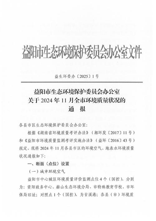 Mohawk Industries的第十二份年度环境、社会和治理报告